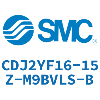 平稳运动迷你气缸 CDJ2YF16-15Z-M9BVLS-B