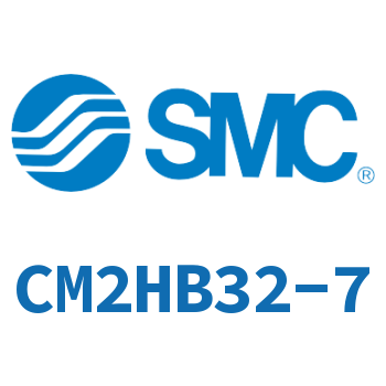 气液联用标准型气缸 CM2HB32-7