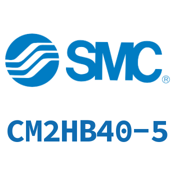 气液联用标准型气缸 CM2HB40-5