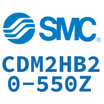 气液联用标准型气缸 CDM2HB20-550Z