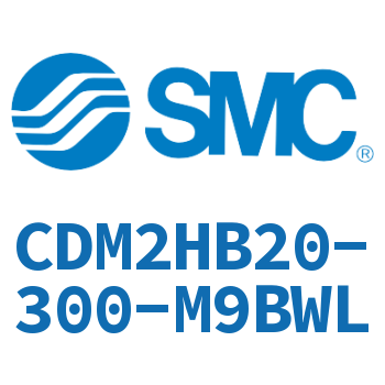 气液联用标准型气缸 CDM2HB20-300-M9BWL