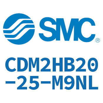 气液联用标准型气缸 CDM2HB20-25-M9NL
