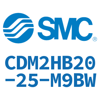 气液联用标准型气缸 CDM2HB20-25-M9BW
