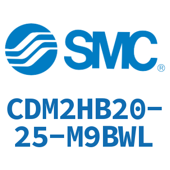 气液联用标准型气缸 CDM2HB20-25-M9BWL