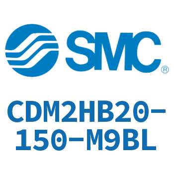 气液联用标准型气缸 CDM2HB20-150-M9BL
