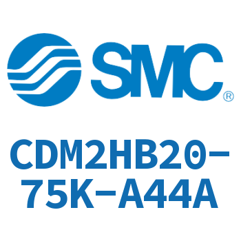 气液联用标准型气缸 CDM2HB20-75K-A44A
