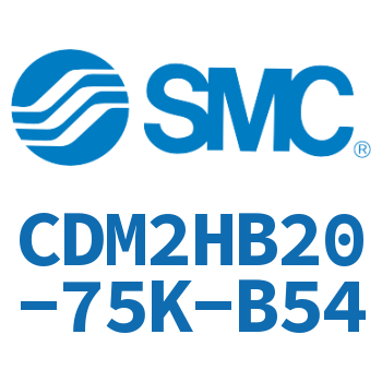 气液联用标准型气缸 CDM2HB20-75K-B54