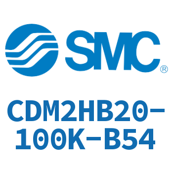气液联用标准型气缸 CDM2HB20-100K-B54
