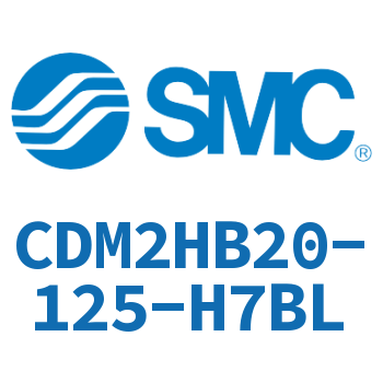 气液联用标准型气缸 CDM2HB20-125-H7BL
