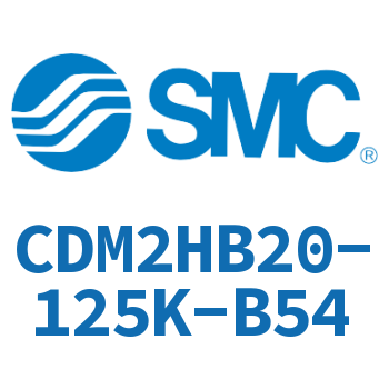 气液联用标准型气缸 CDM2HB20-125K-B54