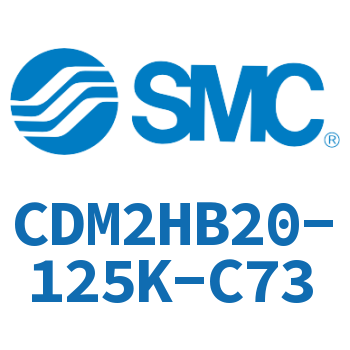 气液联用标准型气缸 CDM2HB20-125K-C73