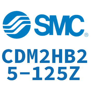 气液联用标准型气缸 CDM2HB25-125Z