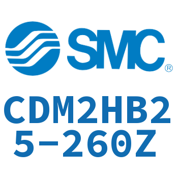 气液联用标准型气缸 CDM2HB25-260Z