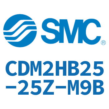 气液联用标准型气缸 CDM2HB25-25Z-M9B