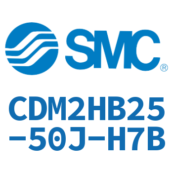 气液联用标准型气缸 CDM2HB25-50J-H7B