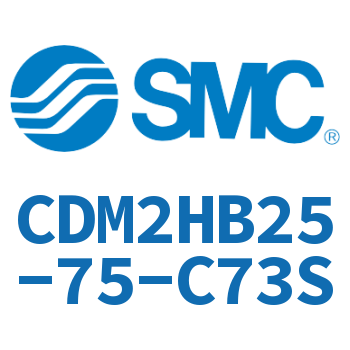 气液联用标准型气缸 CDM2HB25-75-C73S