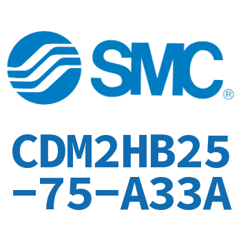气液联用标准型气缸 CDM2HB25-75-A33A