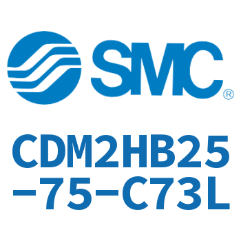 气液联用标准型气缸 CDM2HB25-75-C73L