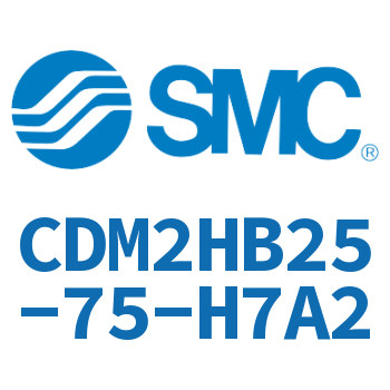 气液联用标准型气缸 CDM2HB25-75-H7A2
