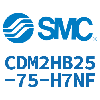 气液联用标准型气缸 CDM2HB25-75-H7NF