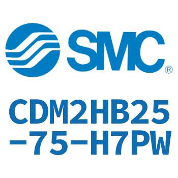气液联用标准型气缸 CDM2HB25-75-H7PW