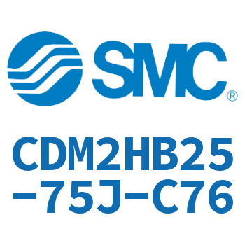 气液联用标准型气缸 CDM2HB25-75J-C76