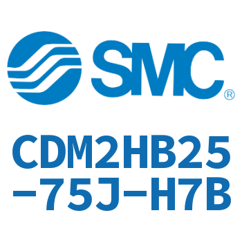 气液联用标准型气缸 CDM2HB25-75J-H7B