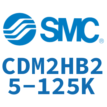 气液联用标准型气缸 CDM2HB25-125K