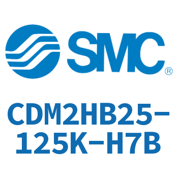气液联用标准型气缸 CDM2HB25-125K-H7B