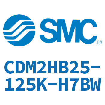 气液联用标准型气缸 CDM2HB25-125K-H7BW