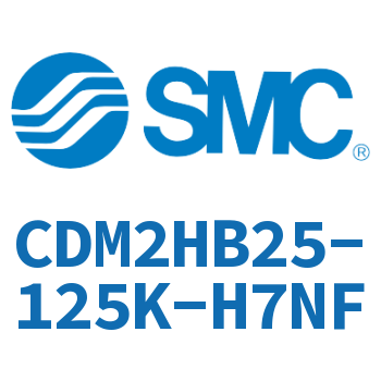 气液联用标准型气缸 CDM2HB25-125K-H7NF