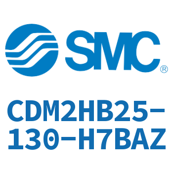气液联用标准型气缸 CDM2HB25-130-H7BAZ