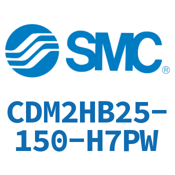 气液联用标准型气缸 CDM2HB25-150-H7PW