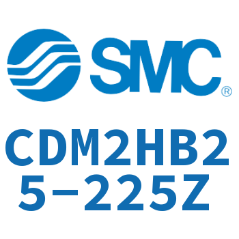 气液联用标准型气缸 CDM2HB25-225Z