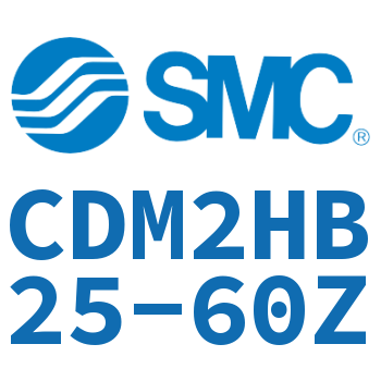 气液联用标准型气缸 CDM2HB25-60Z