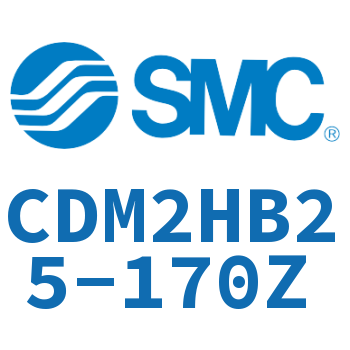气液联用标准型气缸 CDM2HB25-170Z