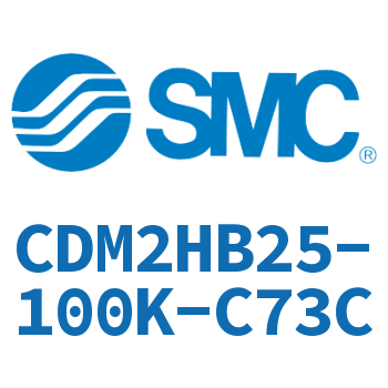 气液联用标准型气缸 CDM2HB25-100K-C73C