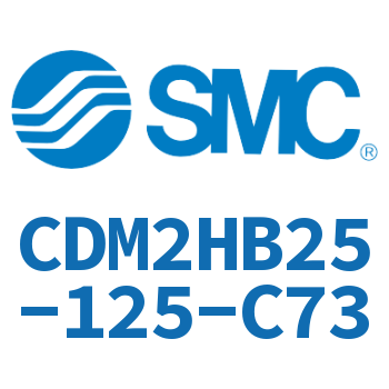 气液联用标准型气缸 CDM2HB25-125-C73