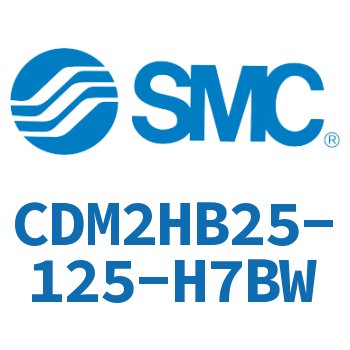 气液联用标准型气缸 CDM2HB25-125-H7BW
