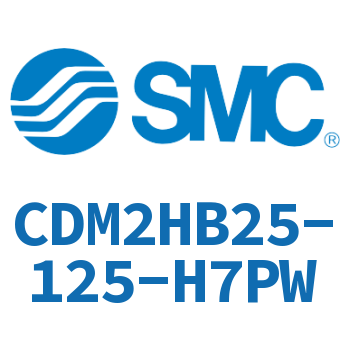 气液联用标准型气缸 CDM2HB25-125-H7PW
