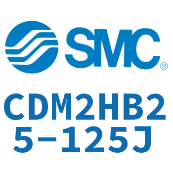气液联用标准型气缸 CDM2HB25-125J