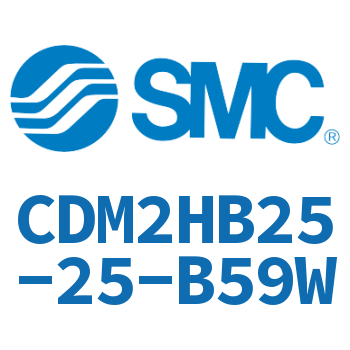 气液联用标准型气缸 CDM2HB25-25-B59W