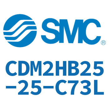 气液联用标准型气缸 CDM2HB25-25-C73L