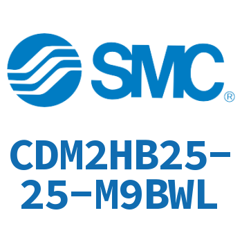 气液联用标准型气缸 CDM2HB25-25-M9BWL