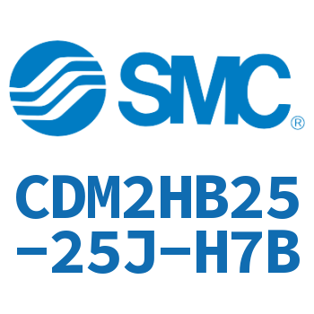 气液联用标准型气缸 CDM2HB25-25J-H7B