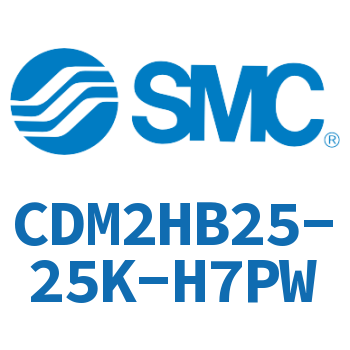 气液联用标准型气缸 CDM2HB25-25K-H7PW