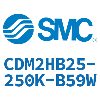 气液联用标准型气缸 CDM2HB25-250K-B59W