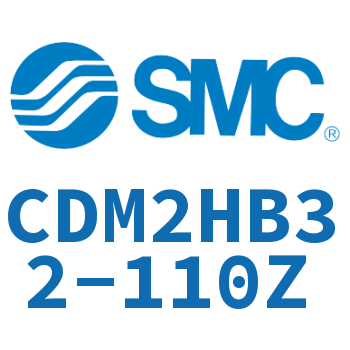 气液联用标准型气缸 CDM2HB32-110Z