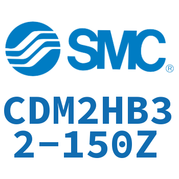气液联用标准型气缸 CDM2HB32-150Z