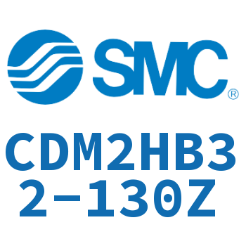 气液联用标准型气缸 CDM2HB32-130Z